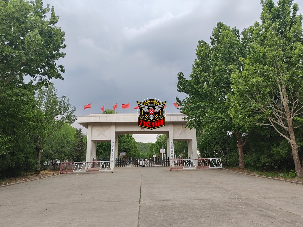 北京军训基地